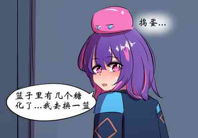 [遗梦与桥] 万圣节 – 26