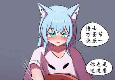[遗梦与桥] 万圣节 – 30