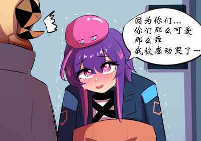 [遗梦与桥] 万圣节 – 36