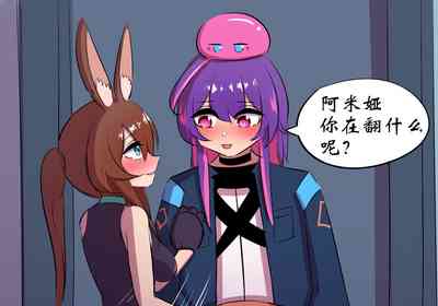 [遗梦与桥] 万圣节 – 8