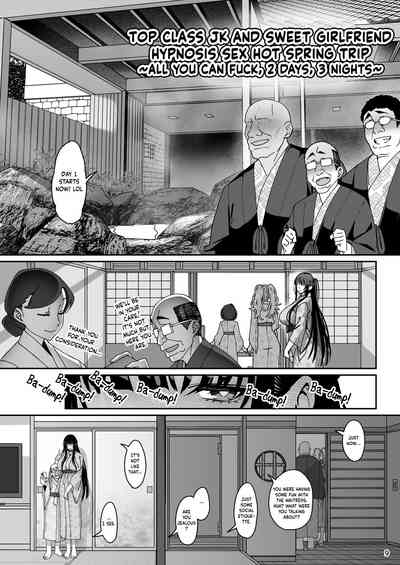 [Ranshi to Kimi to. (santa)] Kanojo Saimin 3 | Hypnosis Girl – 10