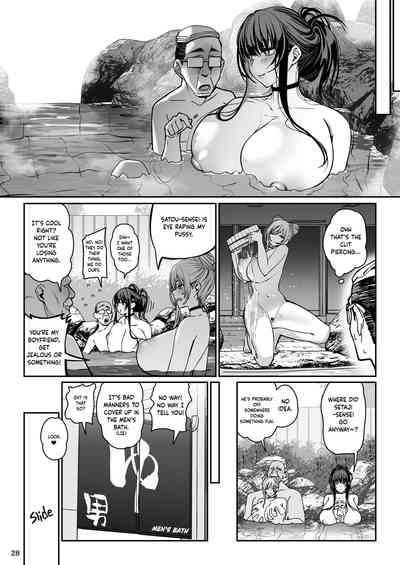 [Ranshi to Kimi to. (santa)] Kanojo Saimin 3 | Hypnosis Girl – 29