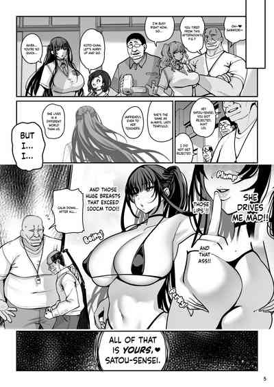 [Ranshi to Kimi to. (santa)] Kanojo Saimin 3 | Hypnosis Girl – 6