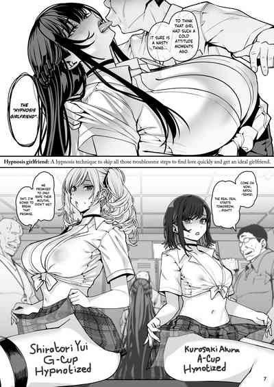 [Ranshi to Kimi to. (santa)] Kanojo Saimin 3 | Hypnosis Girl – 8