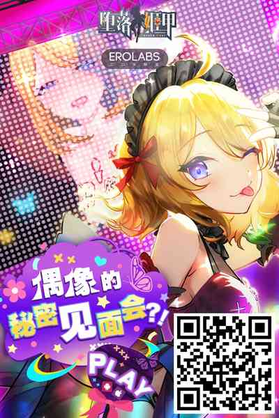 [山田コナユキ] わたしがいちばん!。 [中国翻訳] – 19