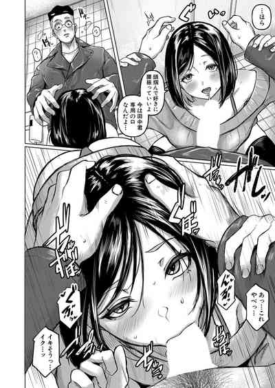 COMIC Shingeki 2024-05 [Digital] – 29