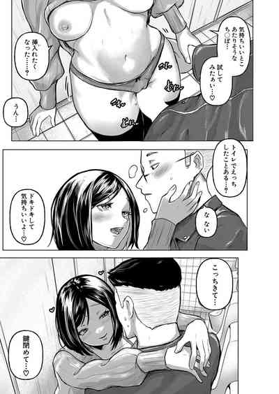 COMIC Shingeki 2024-05 [Digital] – 32