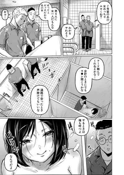 COMIC Shingeki 2024-05 [Digital] – 40