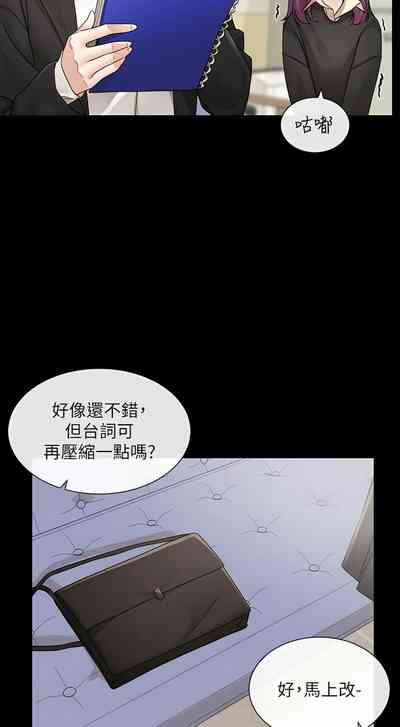 [韩漫] 社团学姐/Circles 151-163 (四)[连载中][中文] – 17