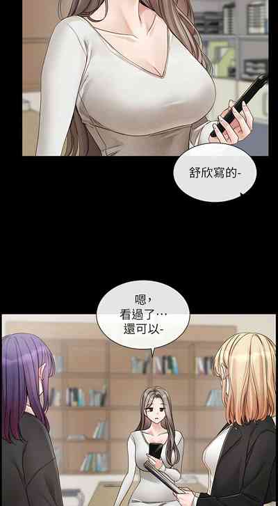[韩漫] 社团学姐/Circles 151-163 (四)[连载中][中文] – 18