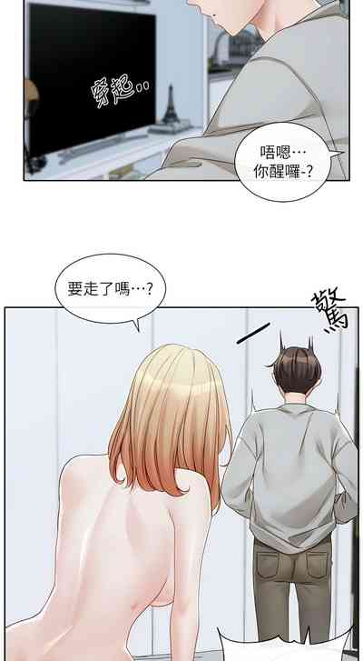 [韩漫] 社团学姐/Circles 151-163 (四)[连载中][中文] – 5
