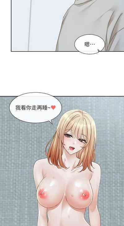 [韩漫] 社团学姐/Circles 151-163 (四)[连载中][中文] – 7