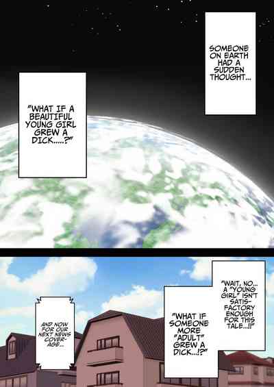 [Hota Home (Hotaru)] The Serial Impregnator: Futa Narumi ~A  – 2