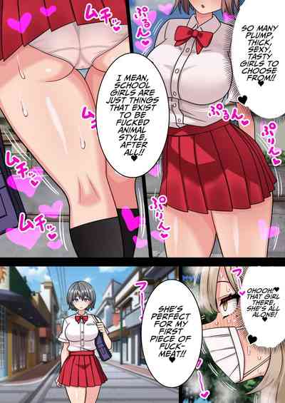 [Hota Home (Hotaru)] The Serial Impregnator: Futa Narumi ~A  – 26