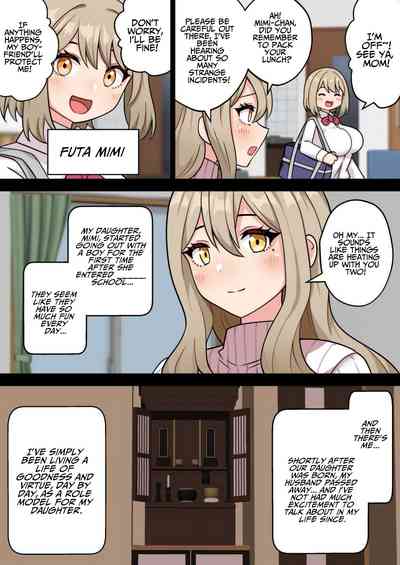 [Hota Home (Hotaru)] The Serial Impregnator: Futa Narumi ~A  – 4