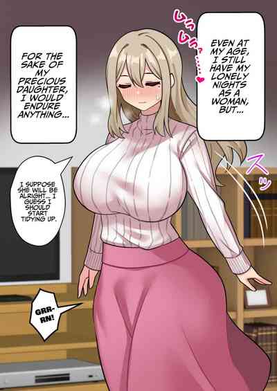 [Hota Home (Hotaru)] The Serial Impregnator: Futa Narumi ~A  – 5