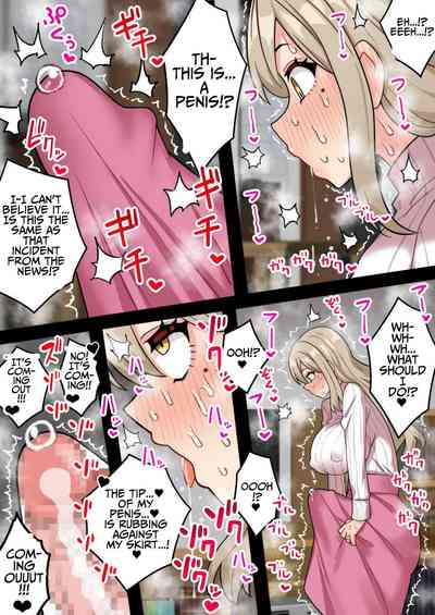 [Hota Home (Hotaru)] The Serial Impregnator: Futa Narumi ~A  – 8