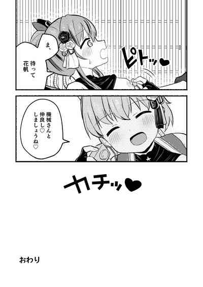 夜の餅つき大会 – 7