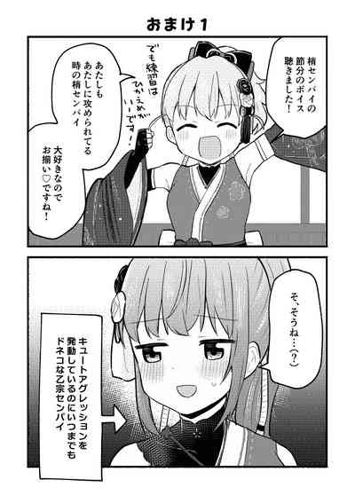 夜の餅つき大会 – 8