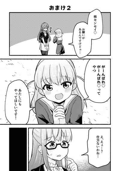 夜の餅つき大会 – 9