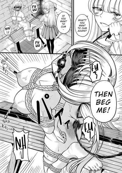 [Gin-chan] Lilith's Troubles—Doki Doki Confinement – 12