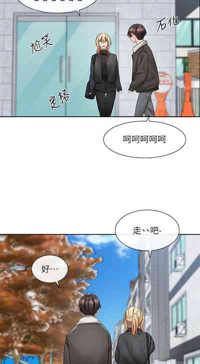 [韩漫] 社团学姐/Circles 151-165 (四)[连载中][中文] – 14