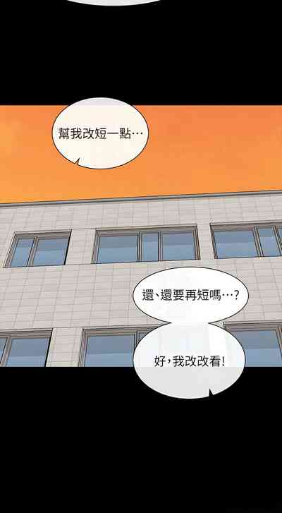 [韩漫] 社团学姐/Circles 151-165 (四)[连载中][中文] – 23