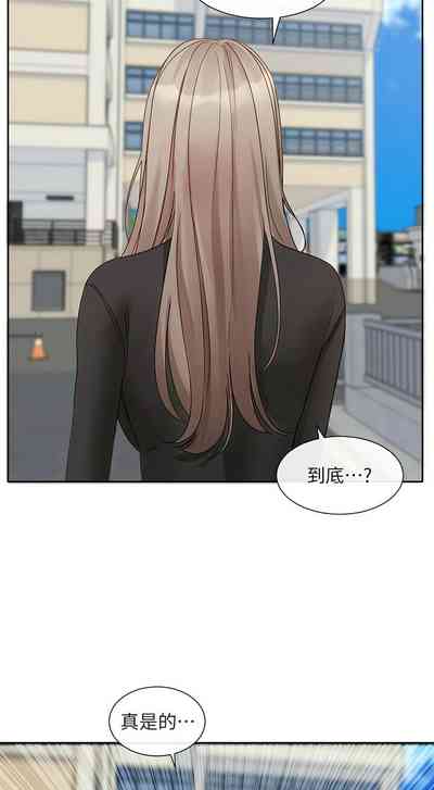 [韩漫] 社团学姐/Circles 151-165 (四)[连载中][中文] – 39