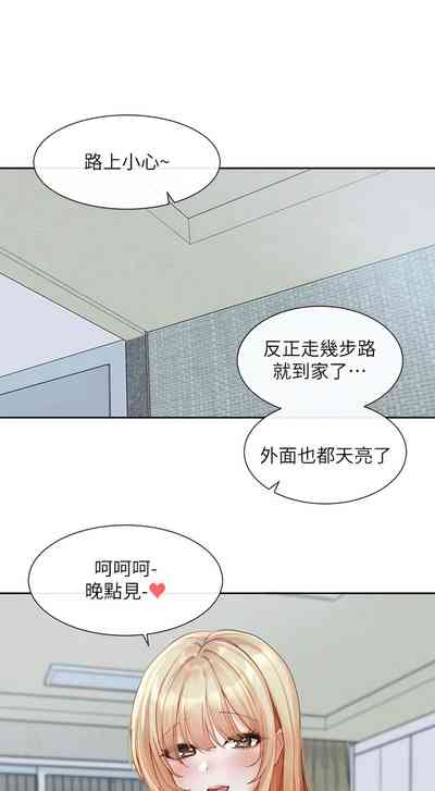 [韩漫] 社团学姐/Circles 151-165 (四)[连载中][中文] – 8