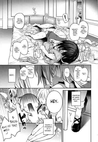 (C100) [Anmitsuyomogitei (Michiking)] ANMITSU TOUHOU THE AFT – 13