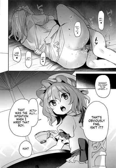 (C100) [Anmitsuyomogitei (Michiking)] ANMITSU TOUHOU THE AFT – 22