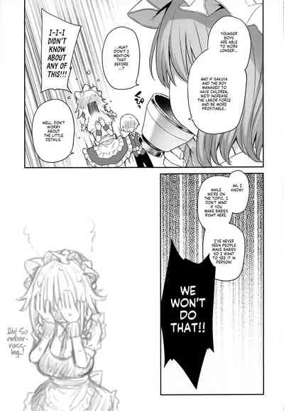 (C100) [Anmitsuyomogitei (Michiking)] ANMITSU TOUHOU THE AFT – 23