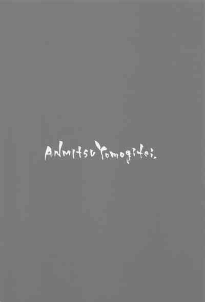 (C100) [Anmitsuyomogitei (Michiking)] ANMITSU TOUHOU THE AFT – 27