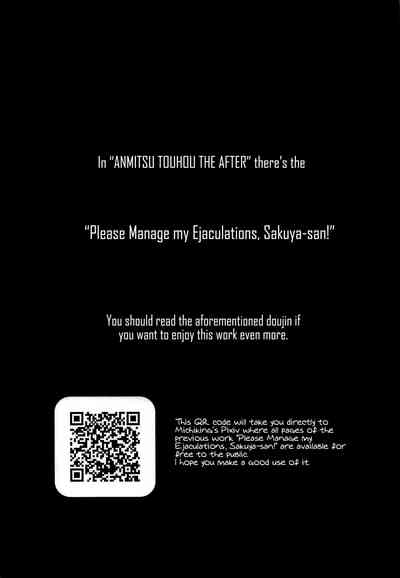 (C100) [Anmitsuyomogitei (Michiking)] ANMITSU TOUHOU THE AFT – 4
