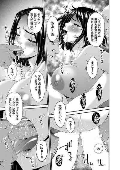 COMIC Magnum Vol.181 – 6