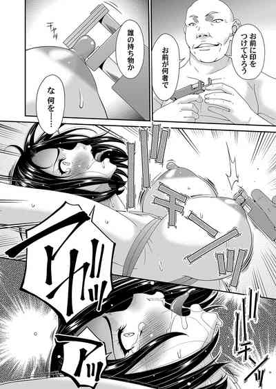COMIC Magnum Vol.181 – 9
