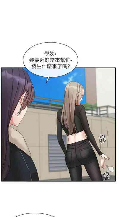 [韩漫] 社团学姐/Circles 151-166 (四)[连载中][中文] – 32
