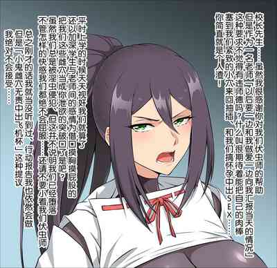 [Ahemaru] Taichuushi [Chinese] – 27