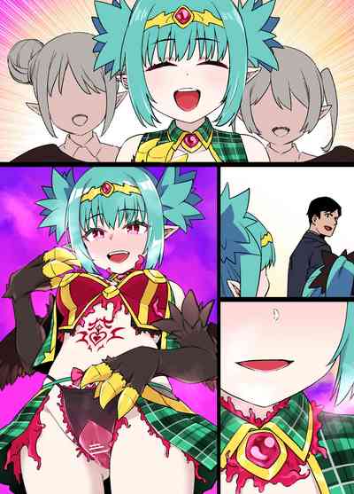 [草野郎] ハーピー娘の洗脳触手姦ライブ – 9