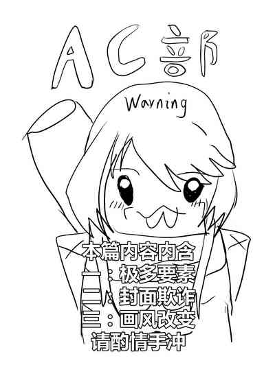 [TRNR] 绝密训练 (战双帕弥什) [中国語] – 19