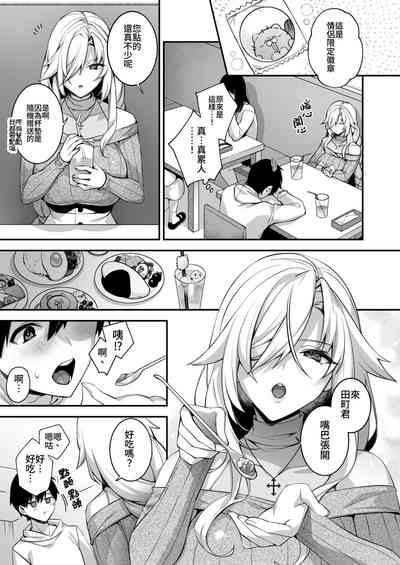 [ぷぅのぷぅぷぅぷぅ (しんどう)] 犯され催眠 4 男子1人しかいない学園で性格最悪のイジメっこに犯されまくる [中国 – 18