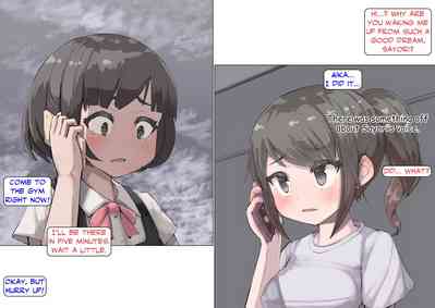 [Inuteikoku (Mura)] Hoshokusha Report Hoshokusha ga Umareru  – 27