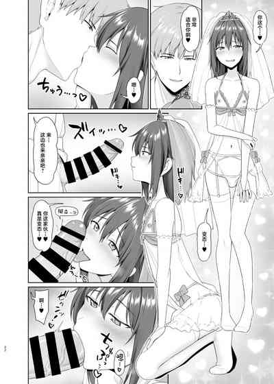 [Toitoikai (Toitoi)] Kanemochi ni Kawareta Ore no Shiawase n – 23