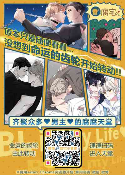 [Toitoikai (Toitoi)] Kanemochi ni Kawareta Ore no Shiawase n – 33