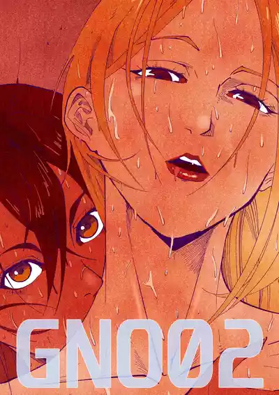 [UselessBegging] GNO: Girl's Night Out - Issue 02 [public/ce – 1