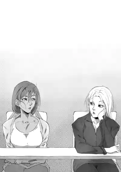 [UselessBegging] GNO: Girl's Night Out - Issue 02 [public/ce – 5