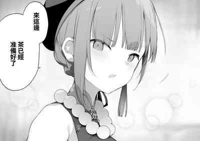 [富士やま]鳴潮[中国翻訳] – 15