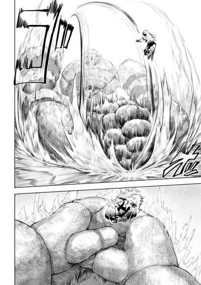 Battle Maiden and Battle Goto! ~Female martial artist editio – 15