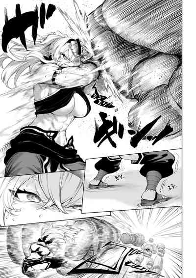 Battle Maiden and Battle Goto! ~Female martial artist editio – 19