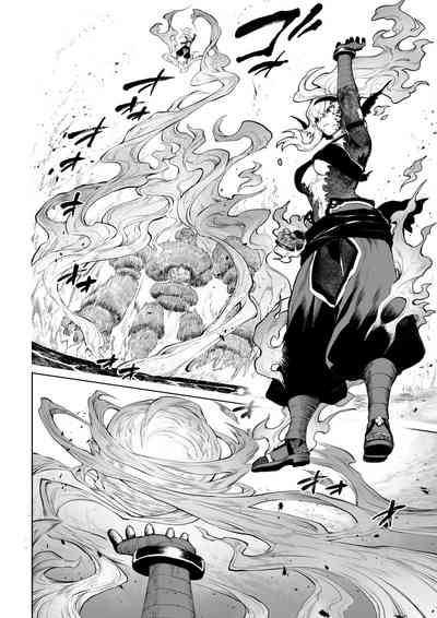 Battle Maiden and Battle Goto! ~Female martial artist editio – 26
